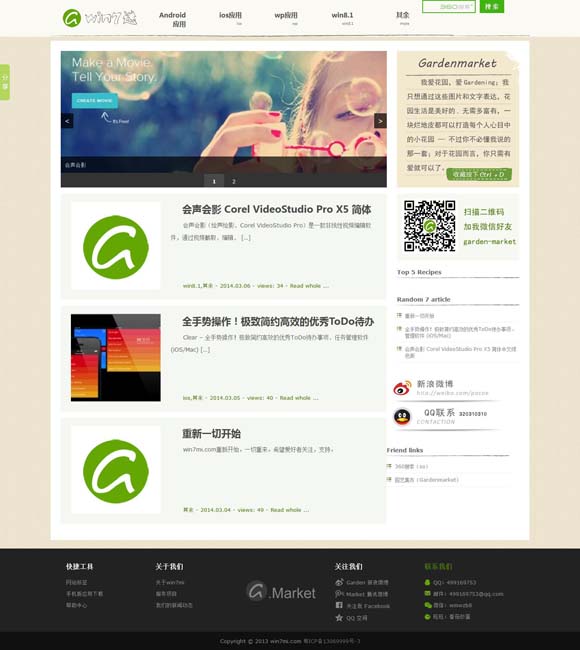 2021香港十大中文金曲 不同文化间互尊互助的佳话 美国返还41件中国文物艺术品